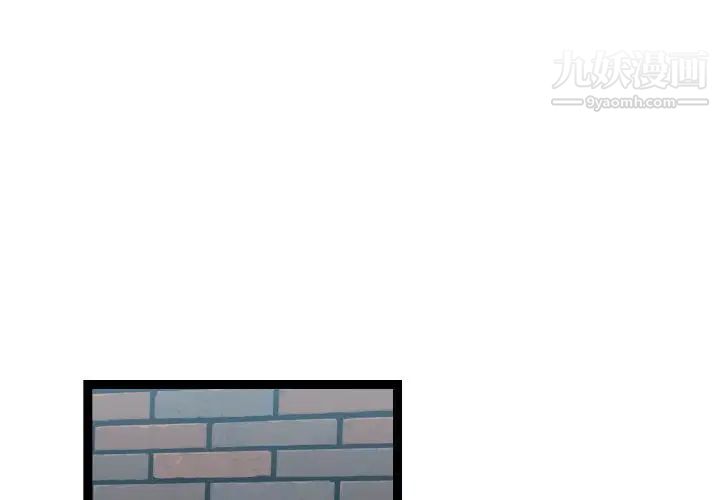 隔壁邻居好奇怪第18话