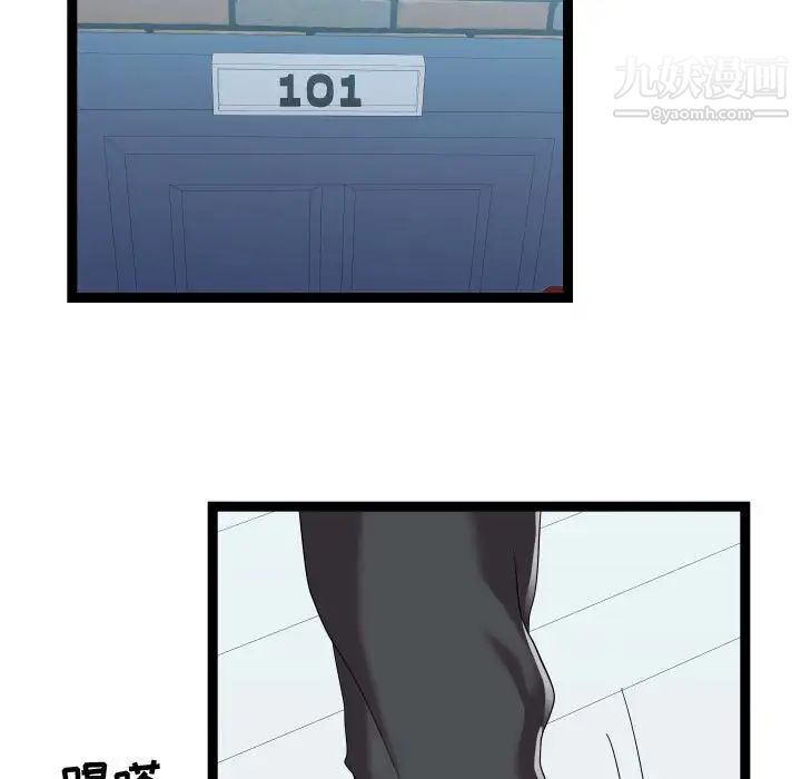 隔壁邻居好奇怪第18话