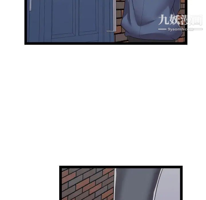 隔壁邻居好奇怪第18话