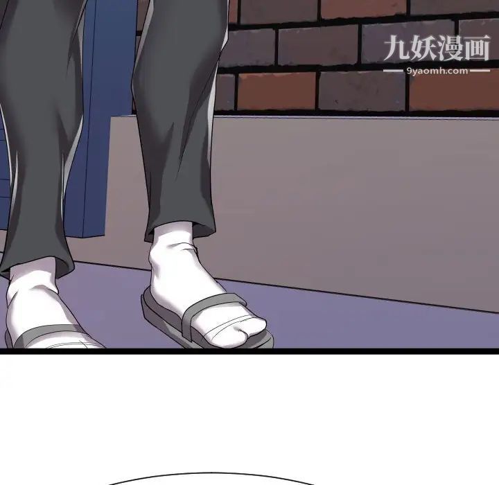 隔壁邻居好奇怪第18话