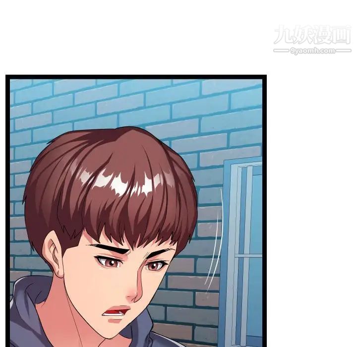 隔壁邻居好奇怪第18话