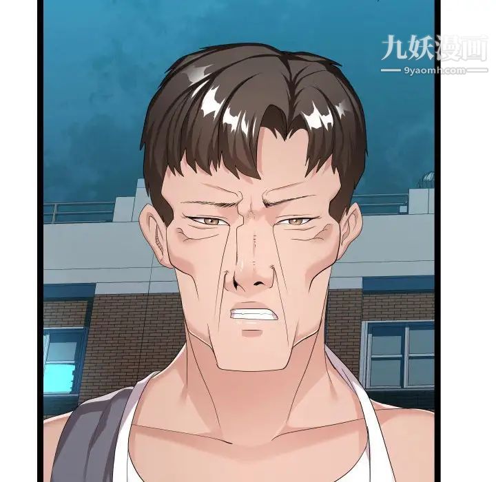 隔壁邻居好奇怪第18话