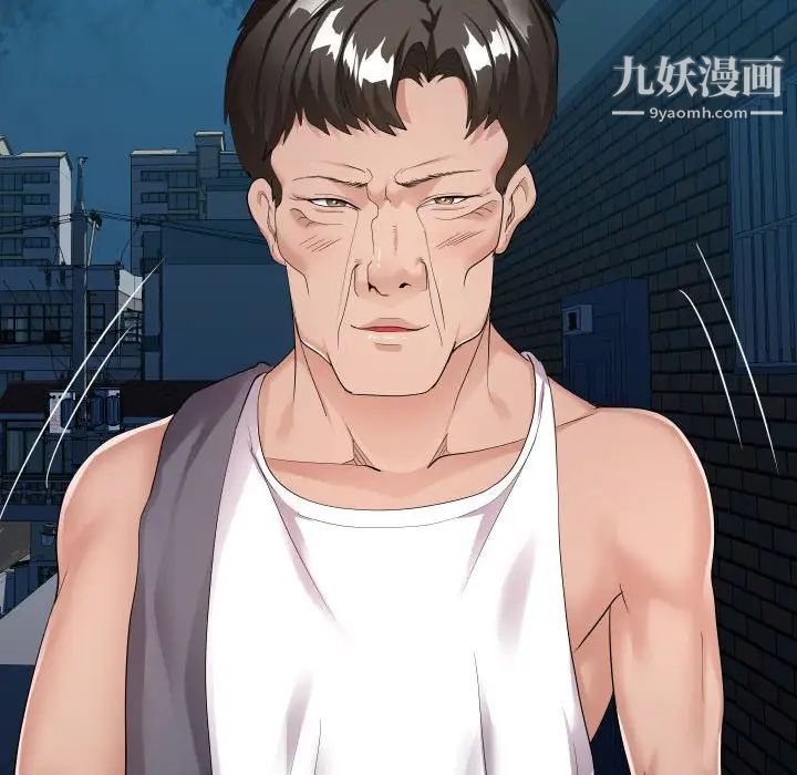 隔壁邻居好奇怪第18话