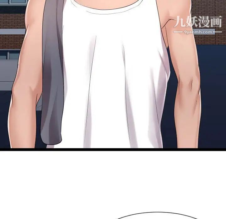 隔壁邻居好奇怪第18话