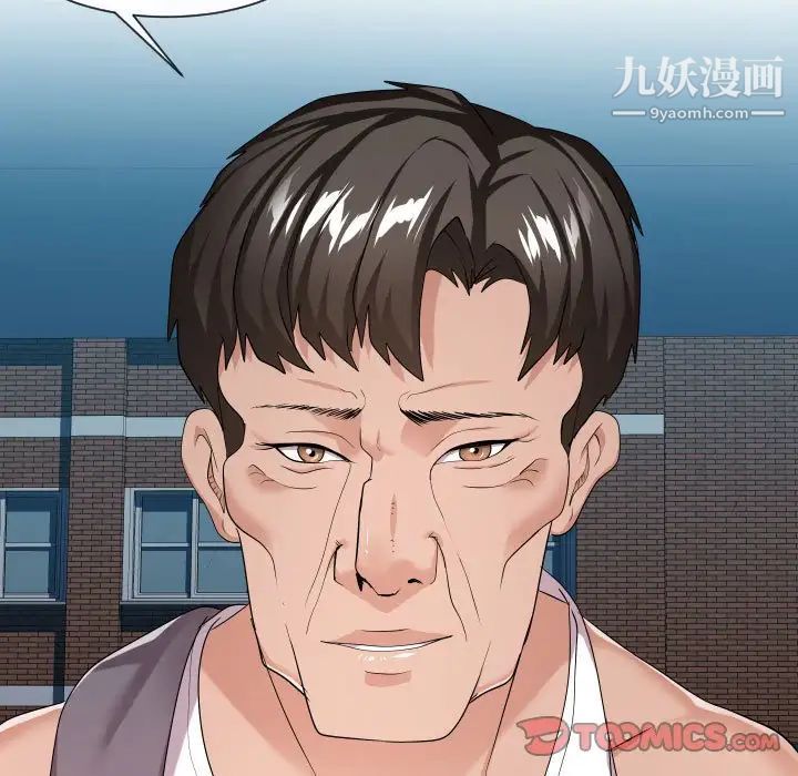 隔壁邻居好奇怪第18话