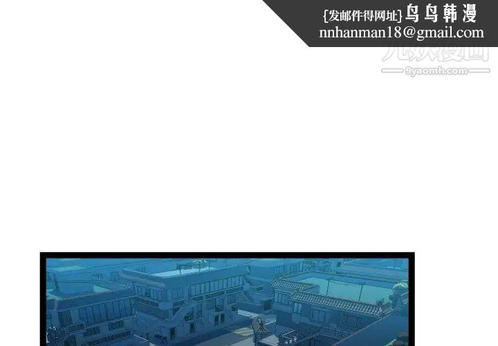 隔壁邻居好奇怪第19话