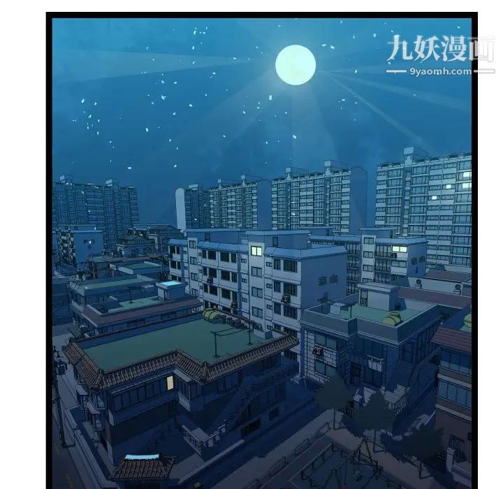 隔壁邻居好奇怪第19话