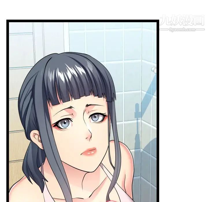 隔壁邻居好奇怪第19话