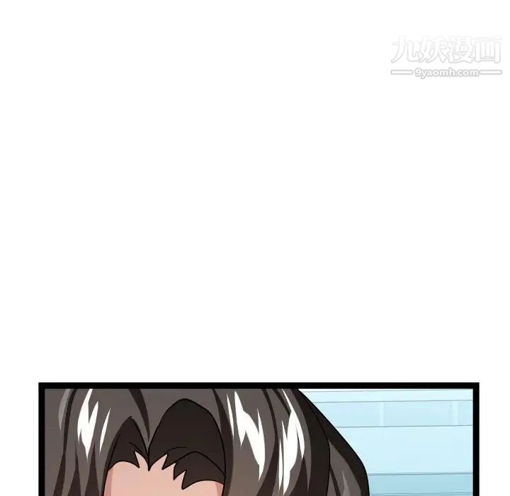 隔壁邻居好奇怪第19话