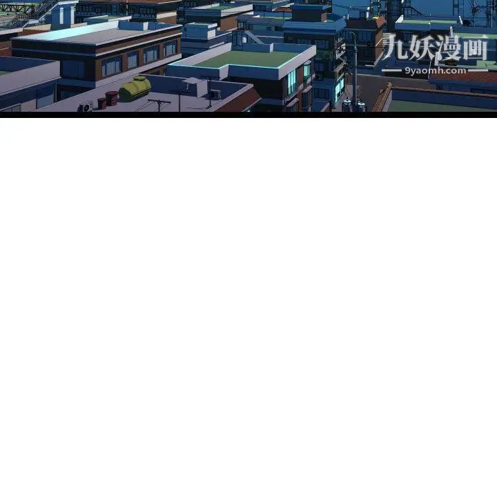 隔壁邻居好奇怪第20话