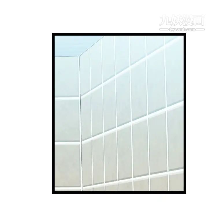 隔壁邻居好奇怪第20话