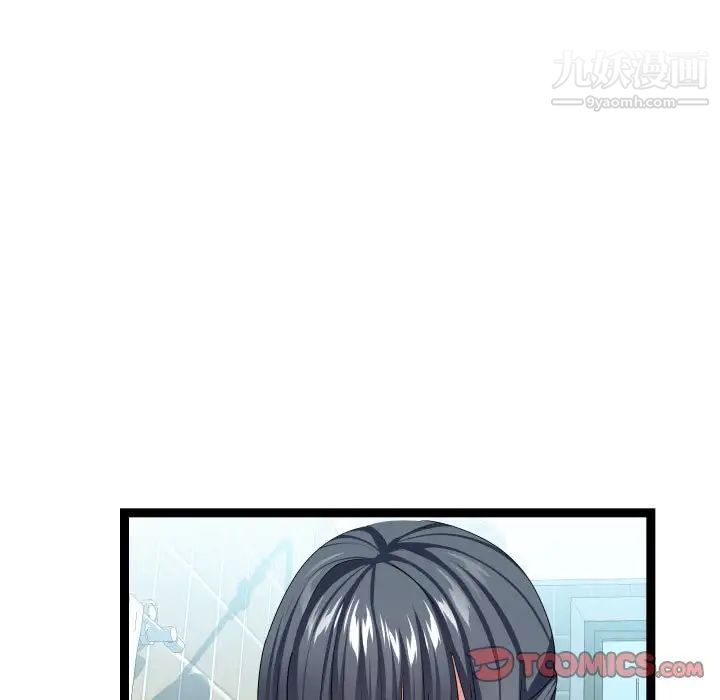 隔壁邻居好奇怪第20话