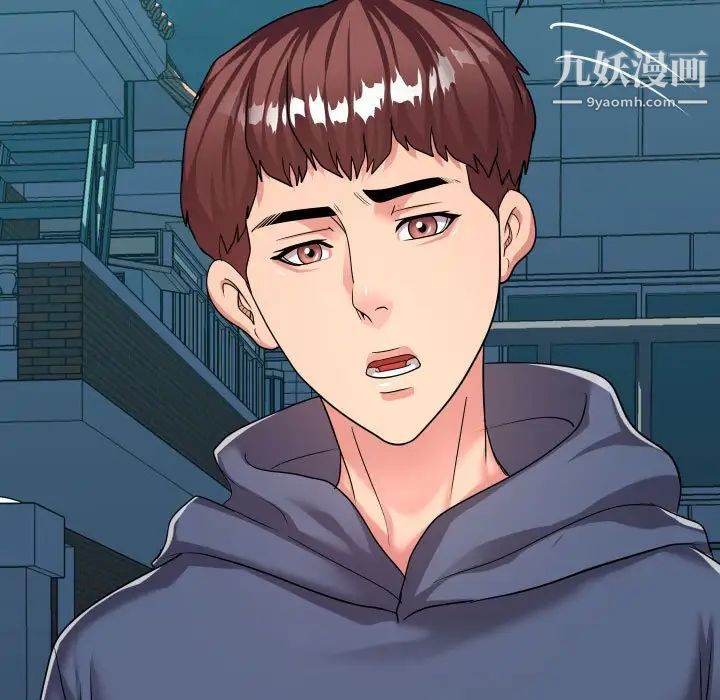 隔壁邻居好奇怪第20话