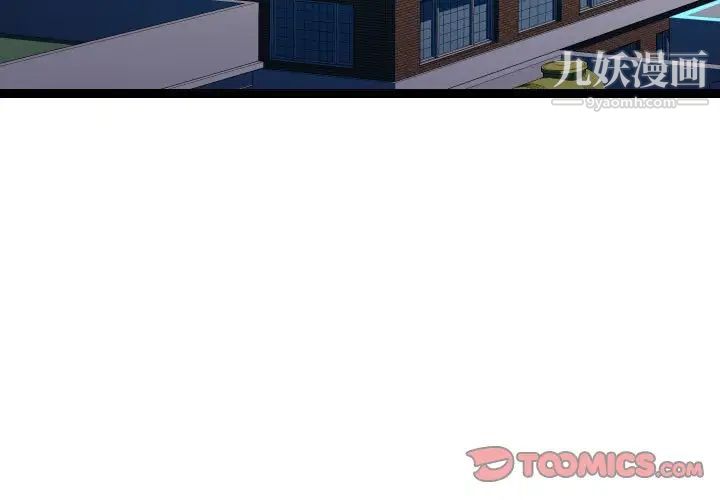 隔壁邻居好奇怪第21话-最终话（完结）