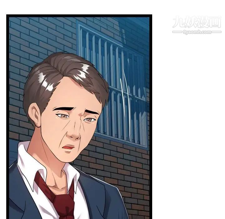 隔壁邻居好奇怪第21话-最终话（完结）