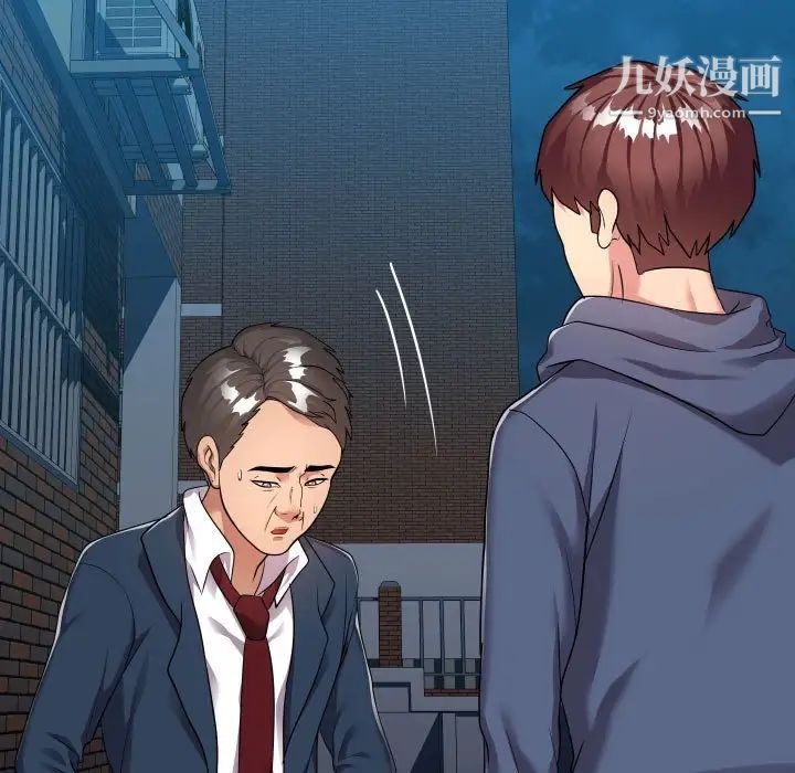 隔壁邻居好奇怪第21话-最终话（完结）