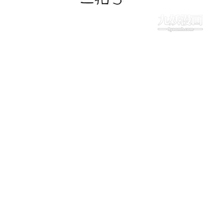 隔壁邻居好奇怪第21话-最终话（完结）