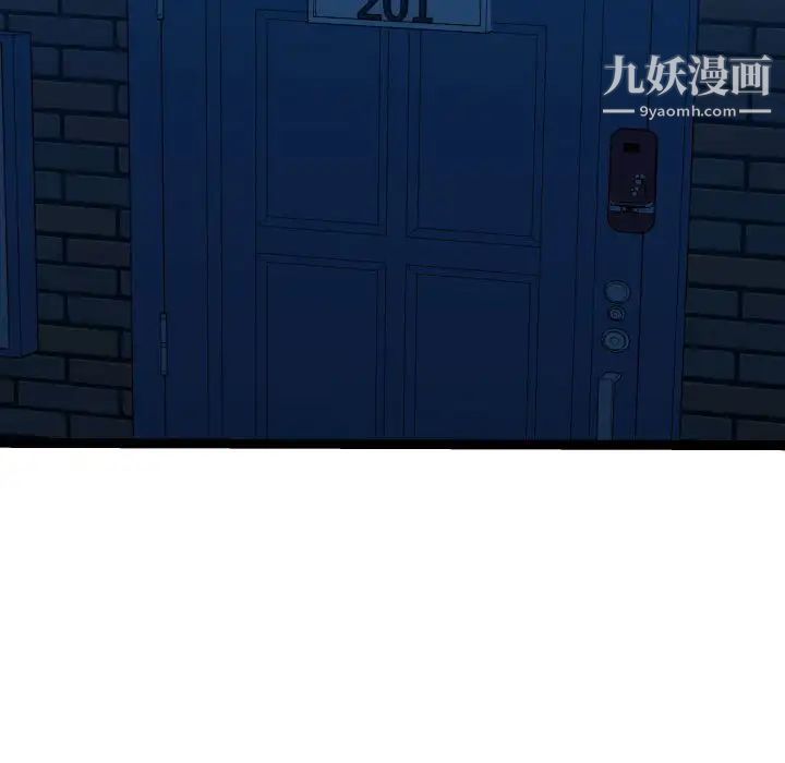 隔壁邻居好奇怪第21话-最终话（完结）