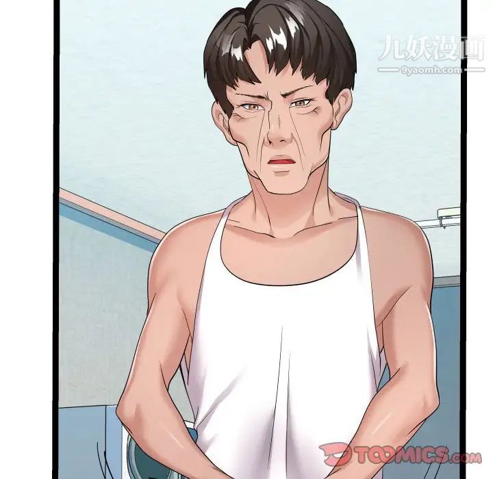 隔壁邻居好奇怪第21话-最终话（完结）