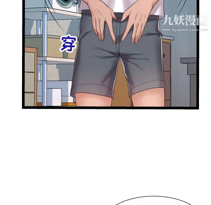 隔壁邻居好奇怪第21话-最终话（完结）