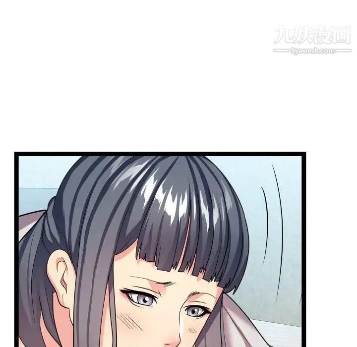 隔壁邻居好奇怪第21话-最终话（完结）