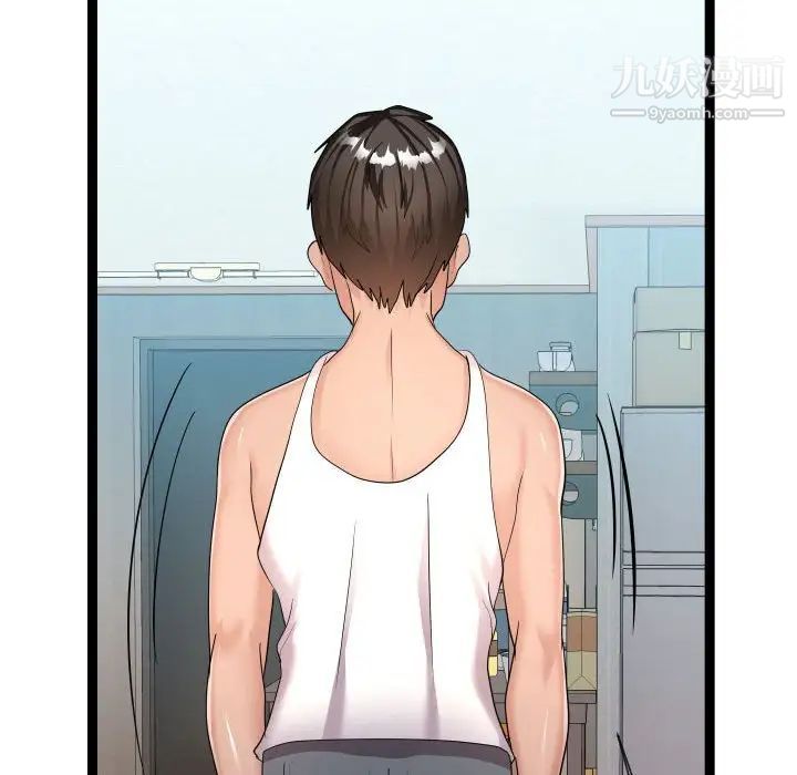 隔壁邻居好奇怪第21话-最终话（完结）