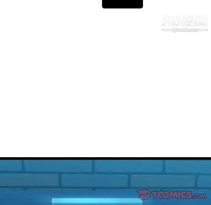 隔壁邻居好奇怪第21话-最终话（完结）