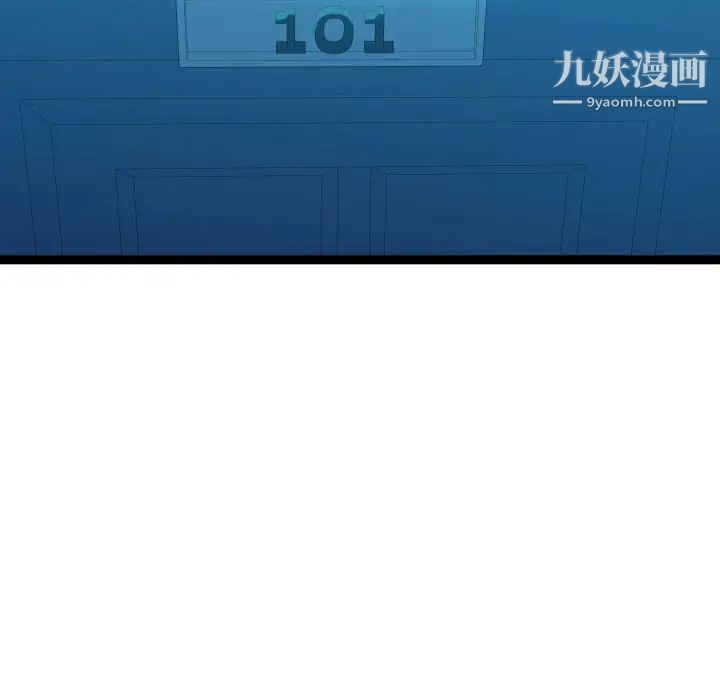 隔壁邻居好奇怪第21话-最终话（完结）