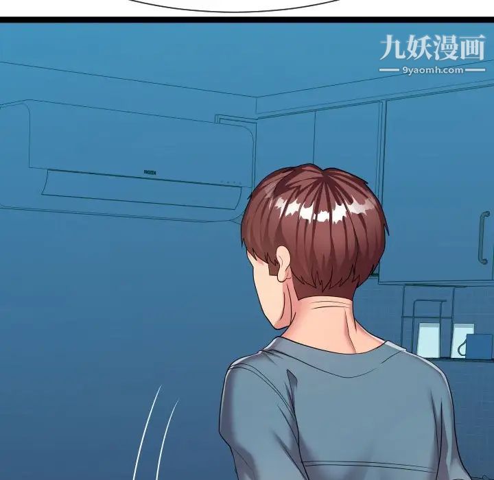 隔壁邻居好奇怪第21话-最终话（完结）