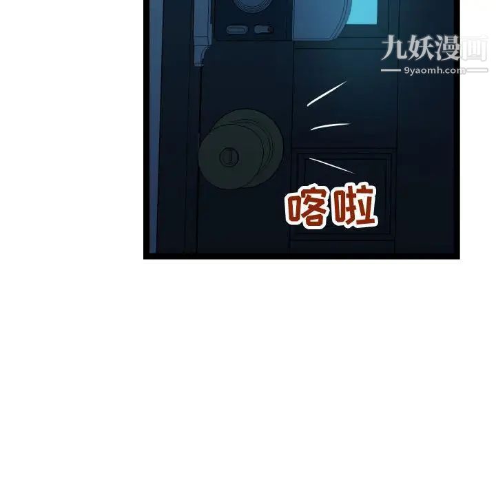 隔壁邻居好奇怪第21话-最终话（完结）