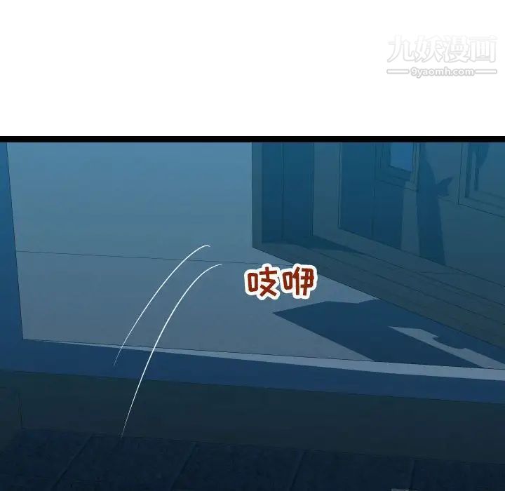 隔壁邻居好奇怪第21话-最终话（完结）