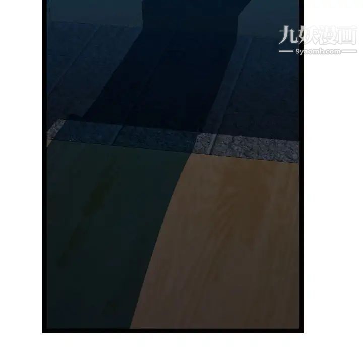 隔壁邻居好奇怪第21话-最终话（完结）