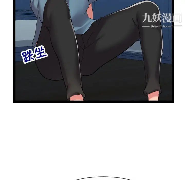 隔壁邻居好奇怪第21话-最终话（完结）