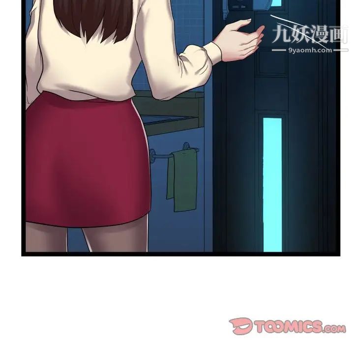 隔壁邻居好奇怪第21话-最终话（完结）