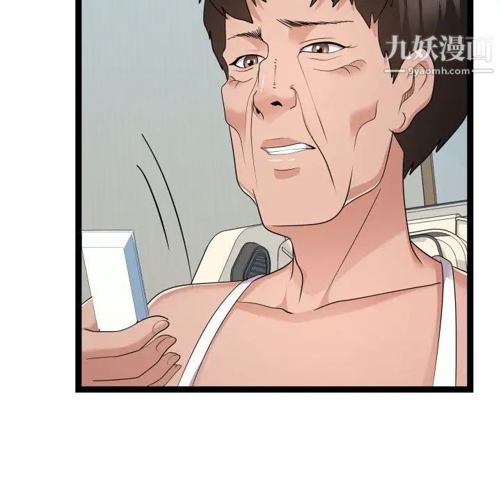 隔壁邻居好奇怪第21话-最终话（完结）