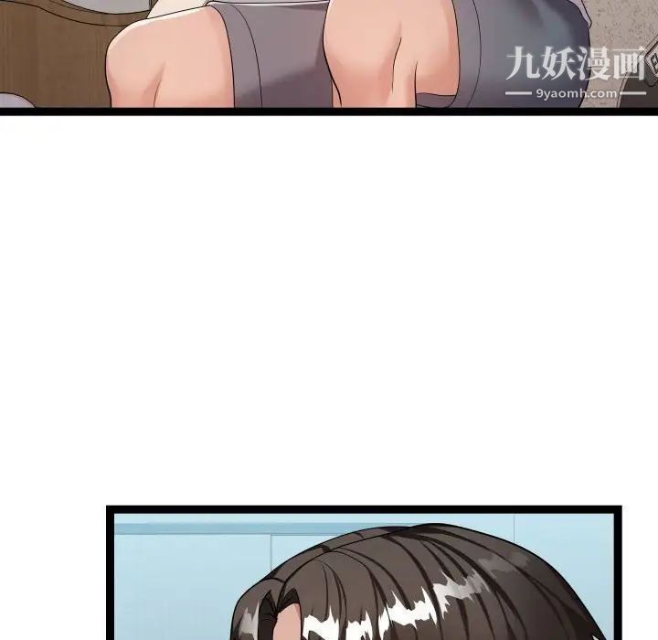 隔壁邻居好奇怪第21话-最终话（完结）