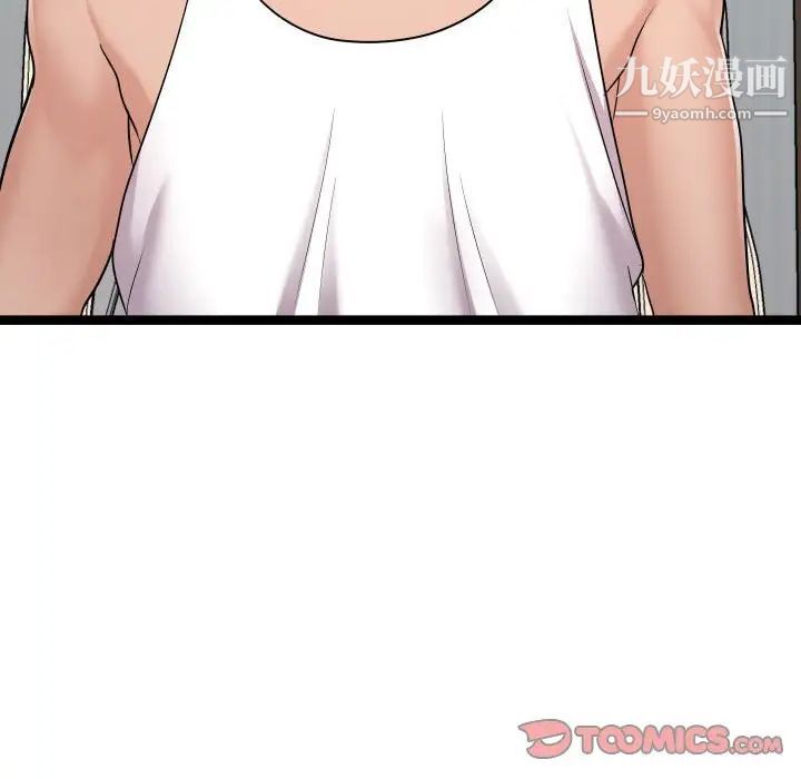 隔壁邻居好奇怪第21话-最终话（完结）