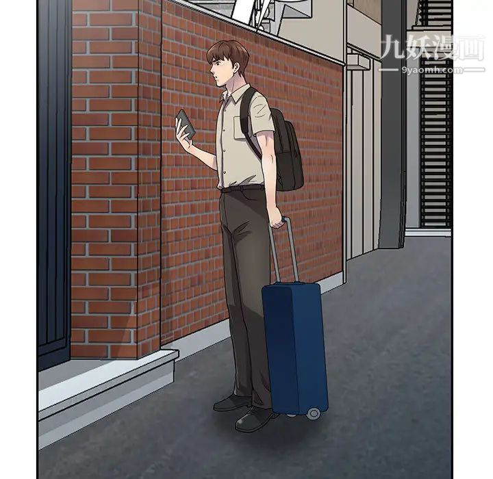 偷食的滋味第1话