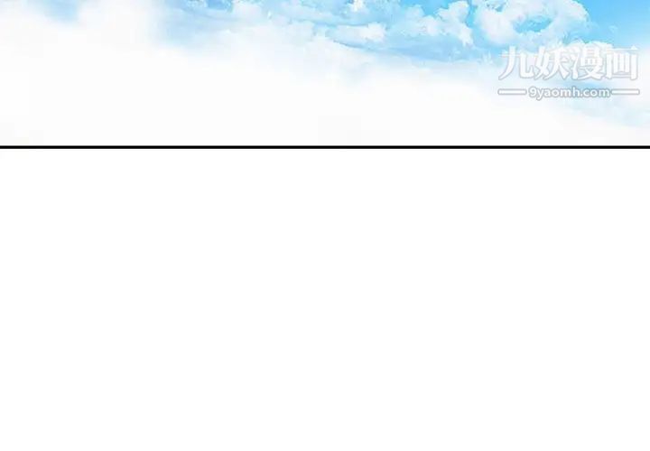 偷食的滋味第1话