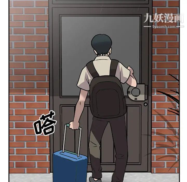 偷食的滋味第1话