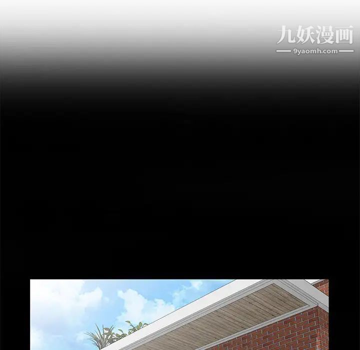 偷食的滋味第1话