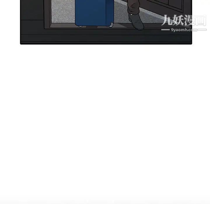 偷食的滋味第1话