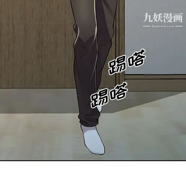 偷食的滋味第1话