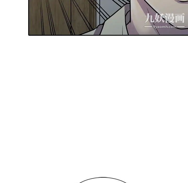 偷食的滋味第1话