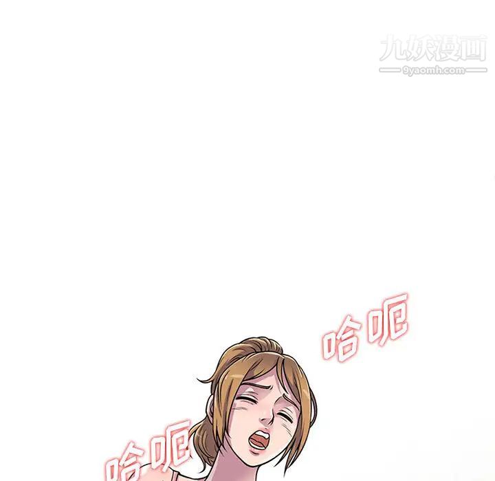 偷食的滋味第1话