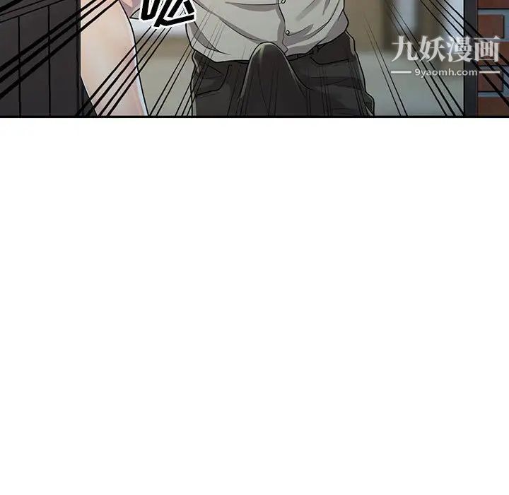 偷食的滋味第1话