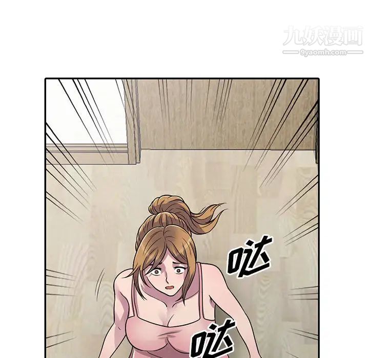 偷食的滋味第1话