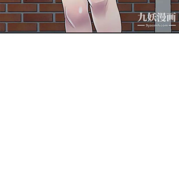 偷食的滋味第1话