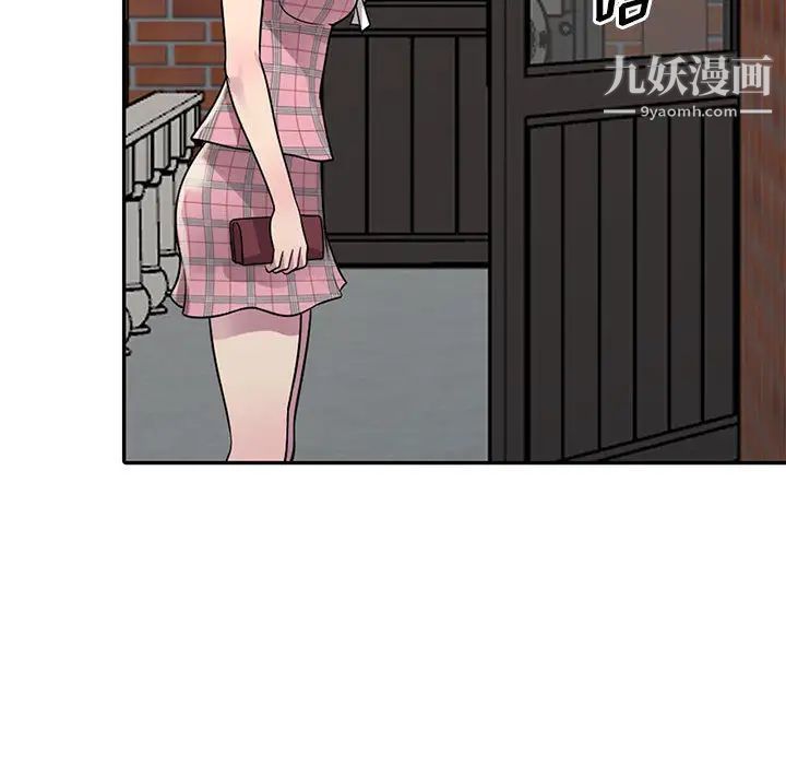 偷食的滋味第1话