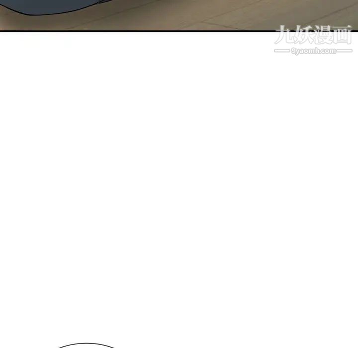 偷食的滋味第1话